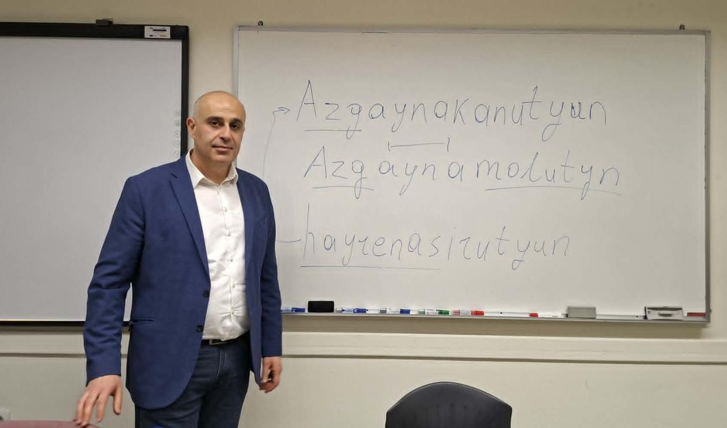 Դասախոսություններ Աթենքի համալսարանում