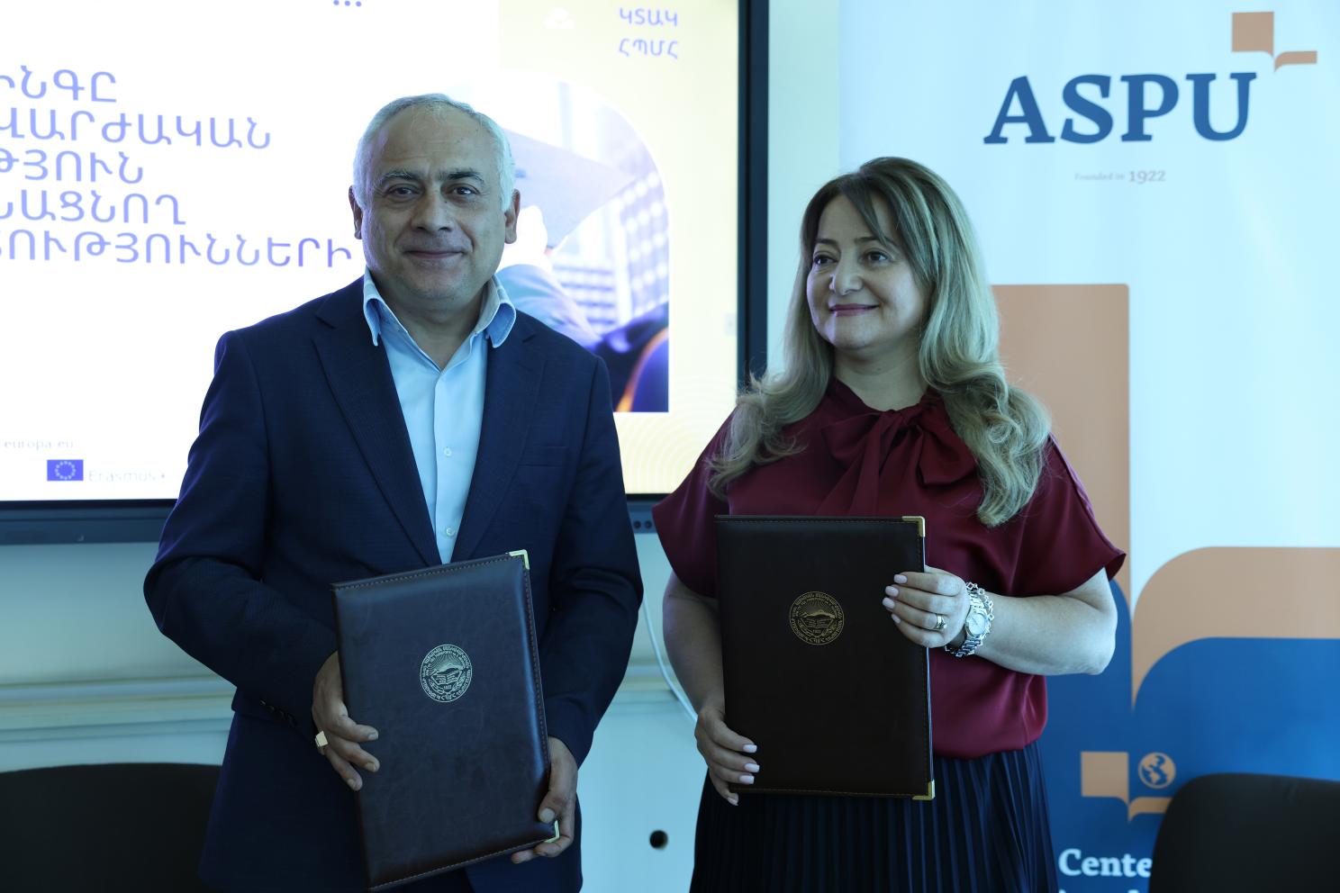 ՀՊՄՀ-ն և ԿՏԱԿ-ը կհամագործակցեն․․․