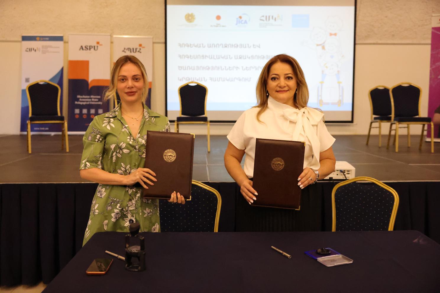 ՀՊՄՀ-ն և ՀՄԿ-ն պաշտոնապես կհամագործակցեն