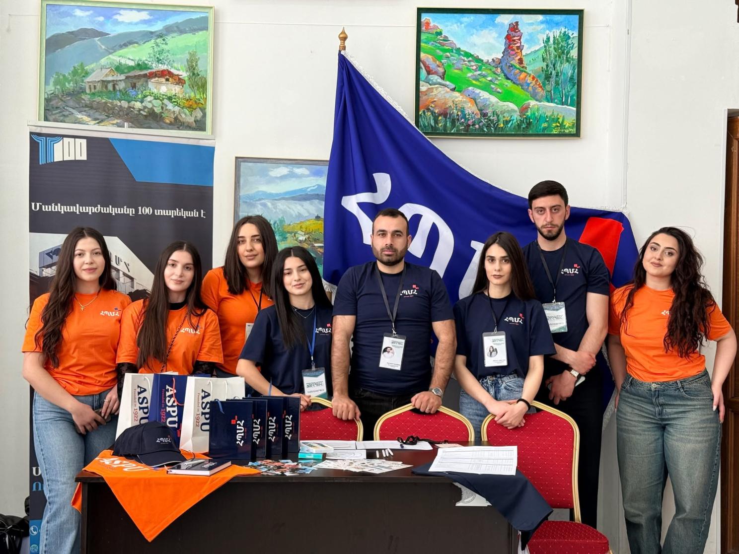 ՀՊՄՀ-ն մասնակցեց MIF26-ին