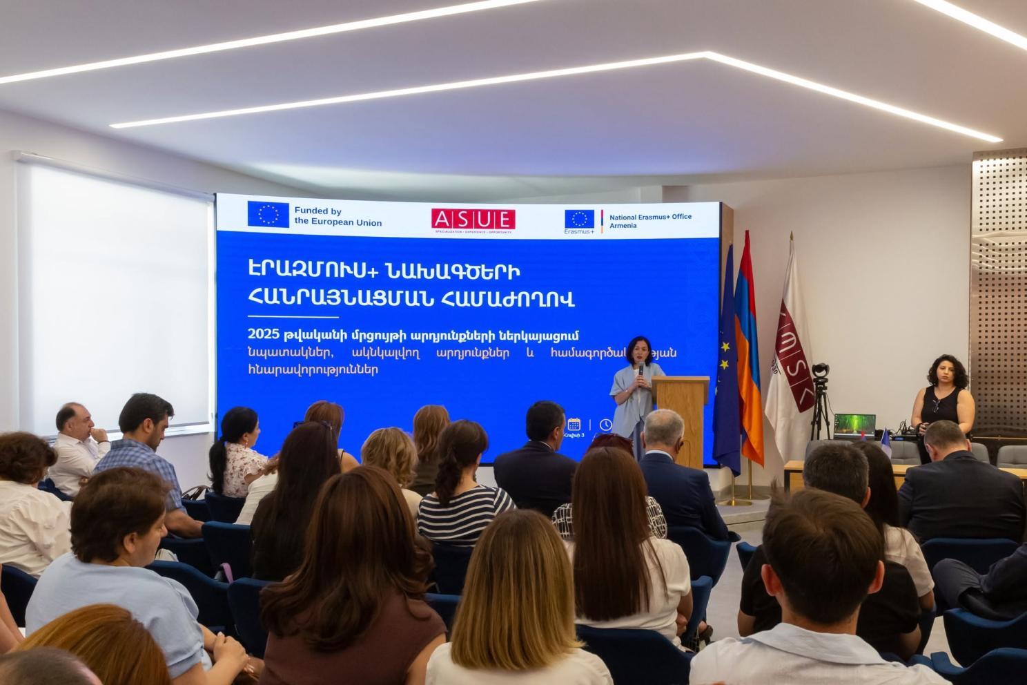 ՀՊՄՀ-ն ներկայացրել է &laquo;Էրազմուս+&raquo; ընթացիկ նախագծերը հանրայնացման համաժողովում