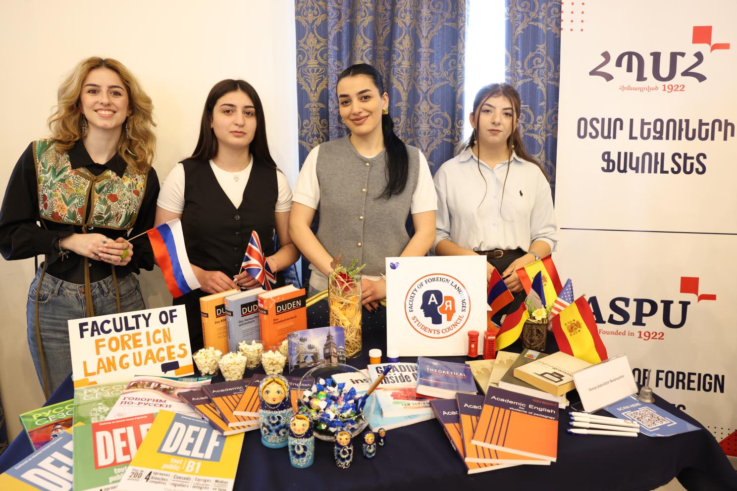 Հանուն մասնագիտության գիտակցված ընտրության