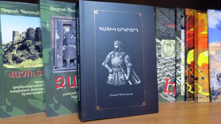 Նորության նկար